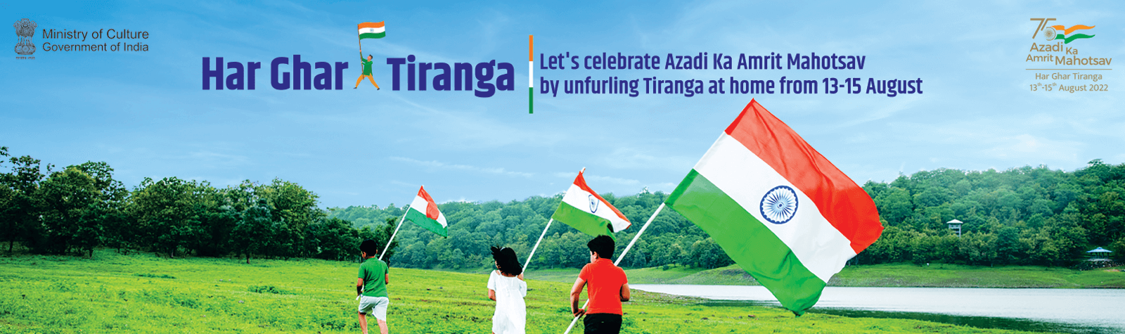 GGIC Noida har ghar tiranga